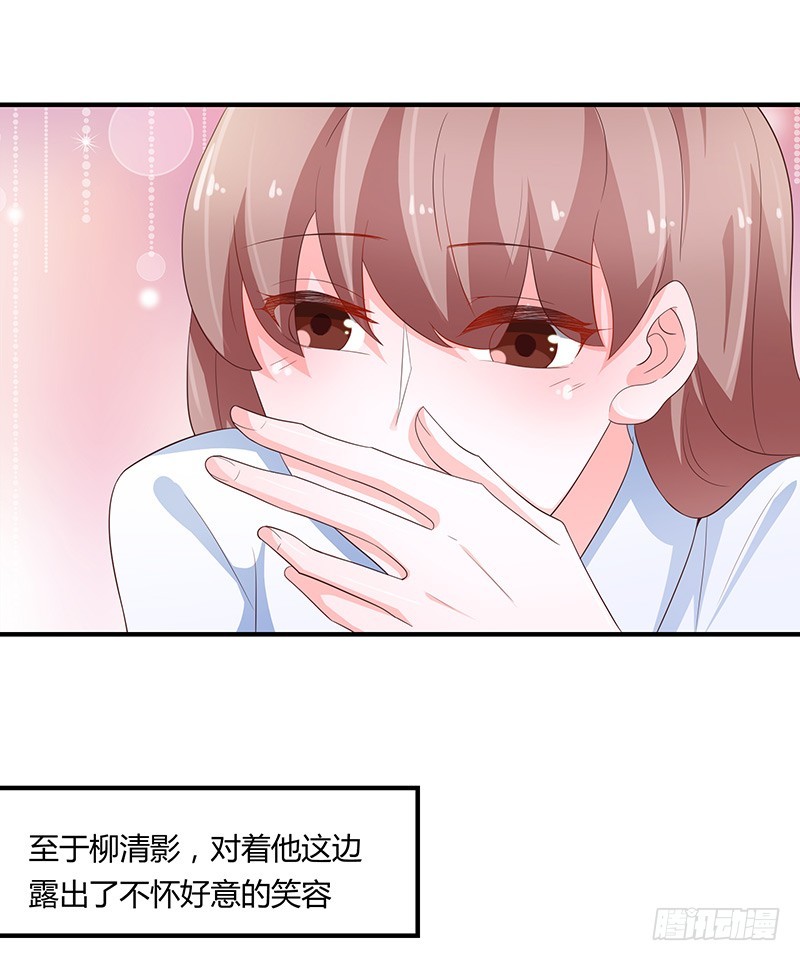 77-挑衅-第76话