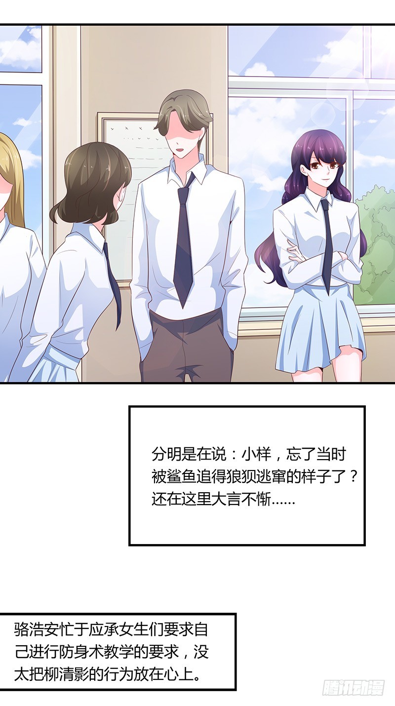 77-挑衅-第76话