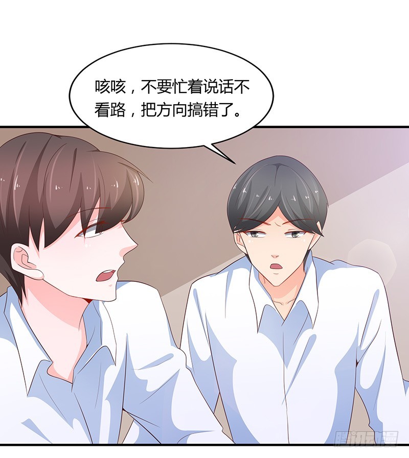 77-挑衅-第76话