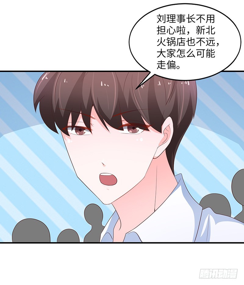 77-挑衅-第76话