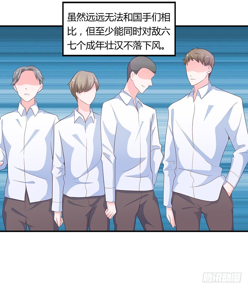 77-挑衅-第76话