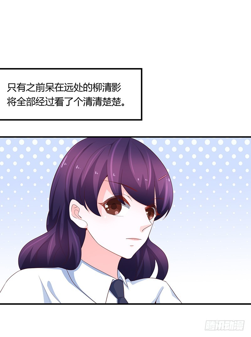 77-挑衅-第76话