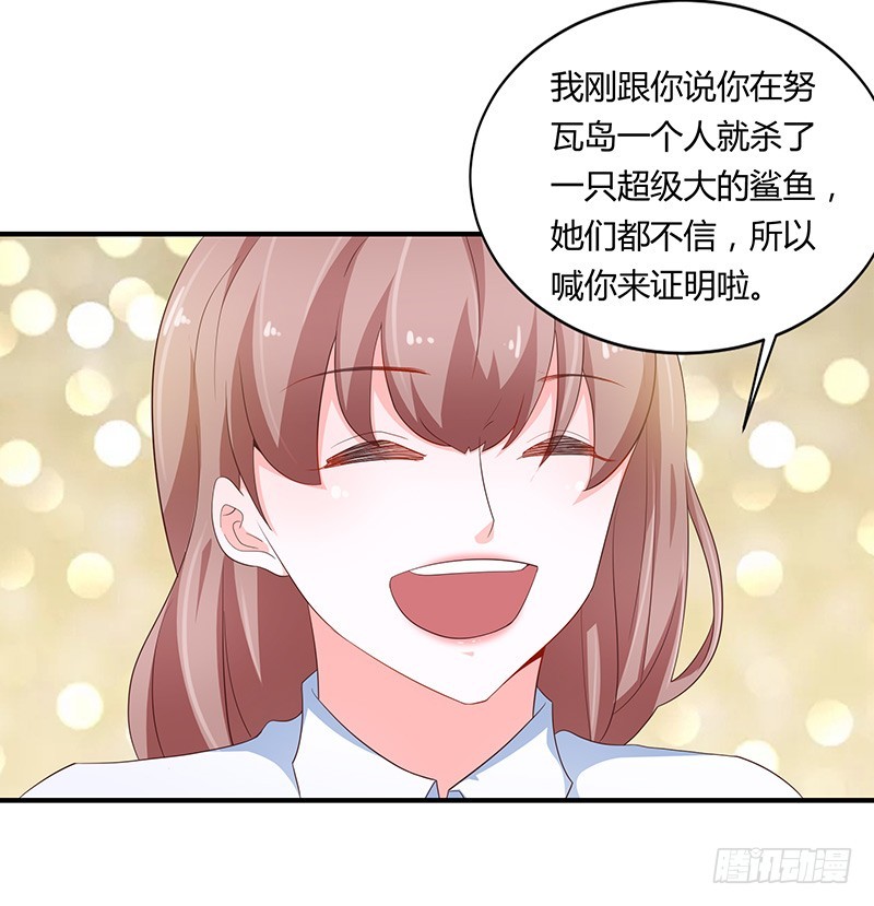 77-挑衅-第76话