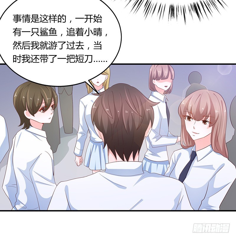 77-挑衅-第76话