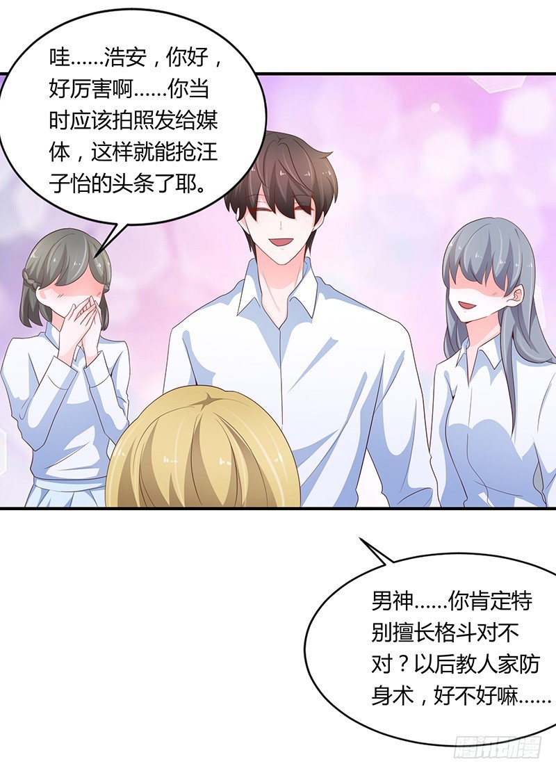 77-挑衅-第76话