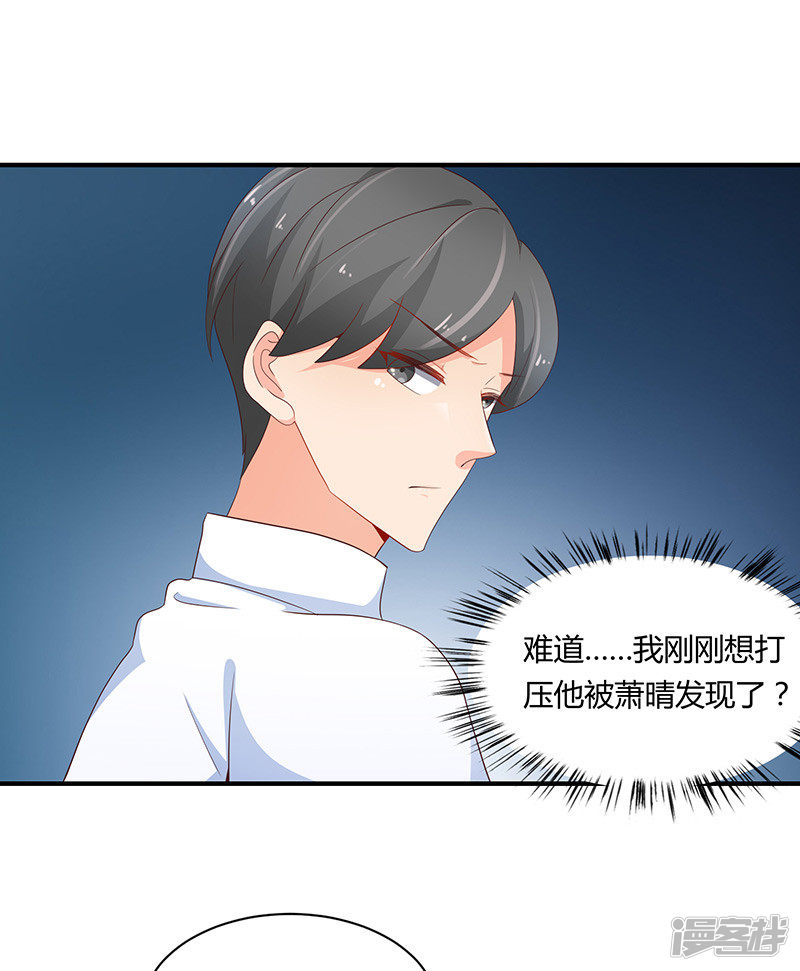 第77话-第82话