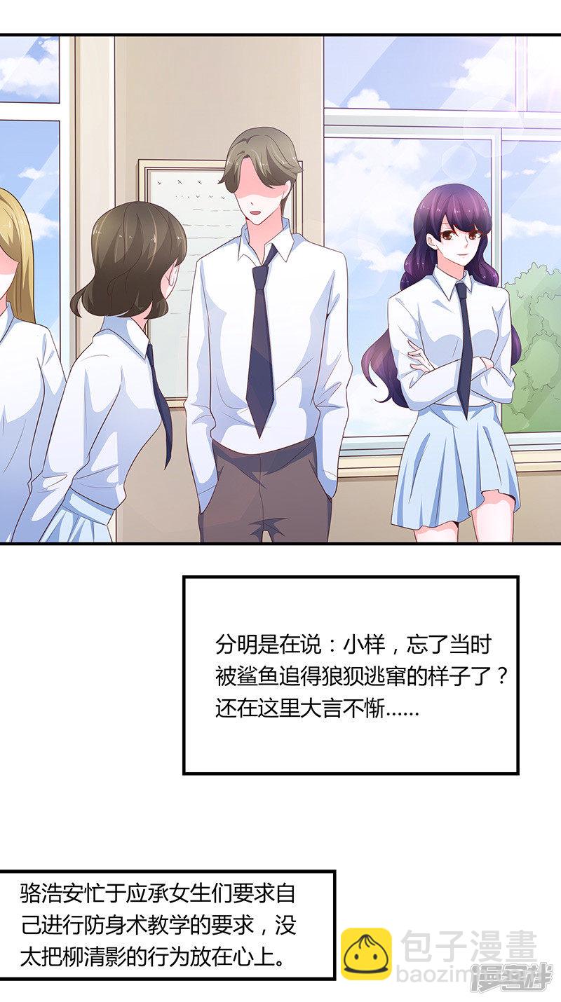 第77话-第82话