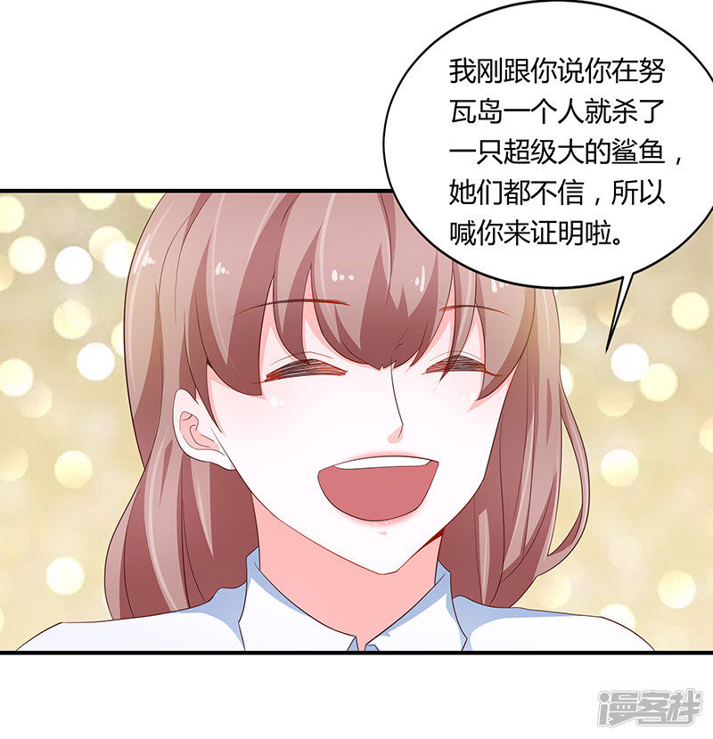 第77话-第82话