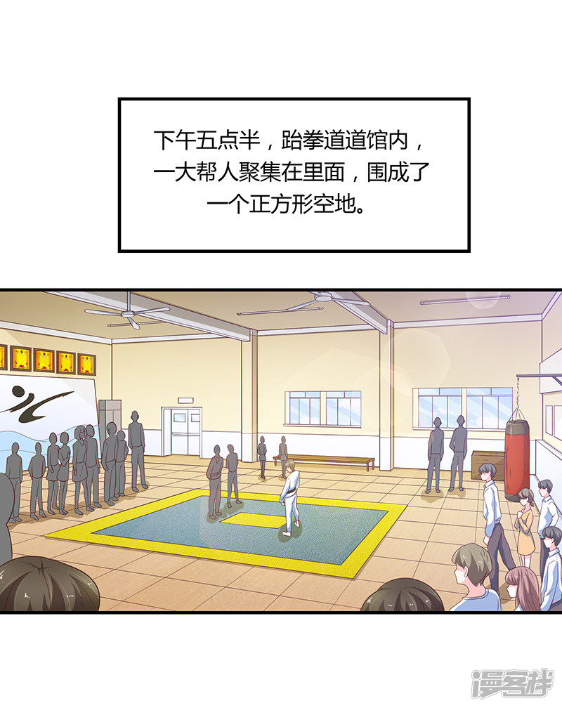 第79话-第84话