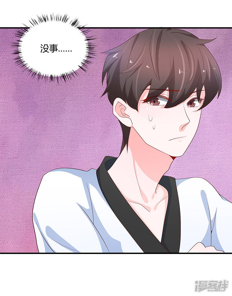 第79话-第84话