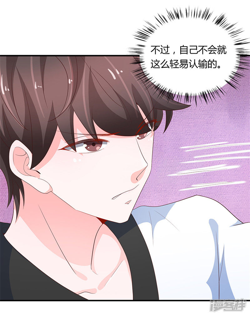 第79话-第84话