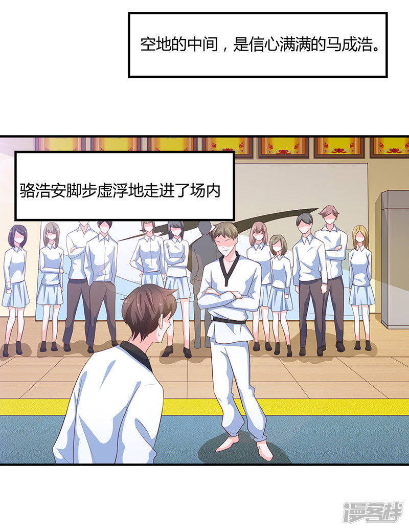 第79话-第84话
