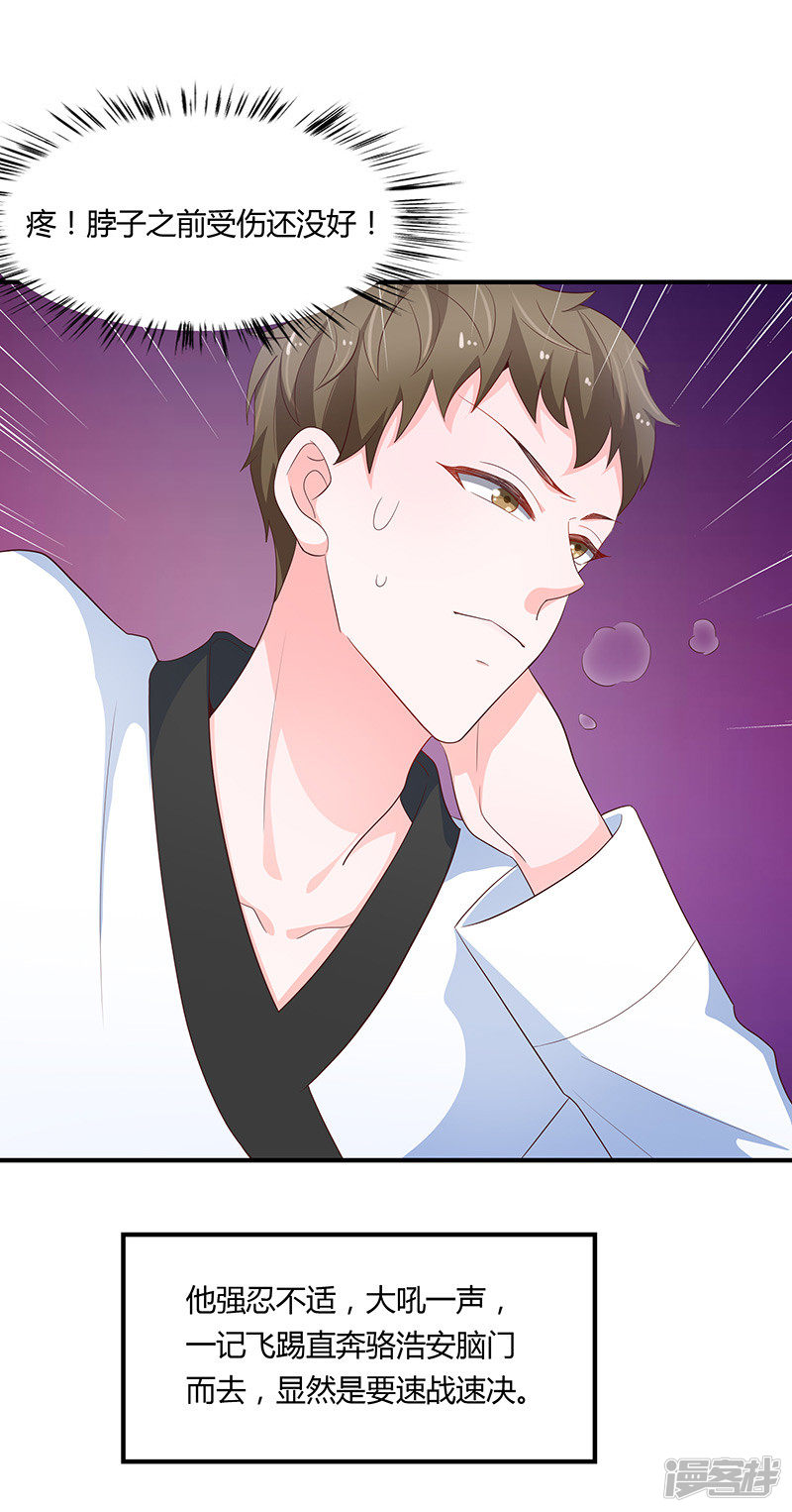第79话-第84话