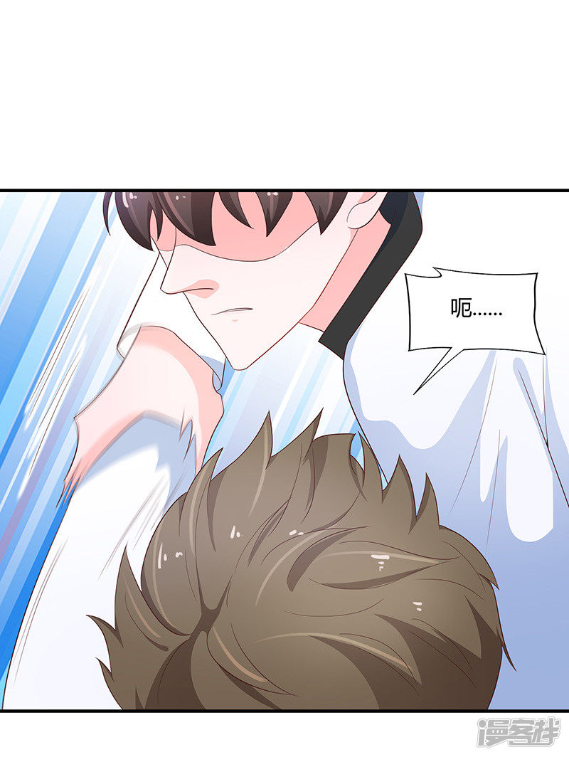 第79话-第84话