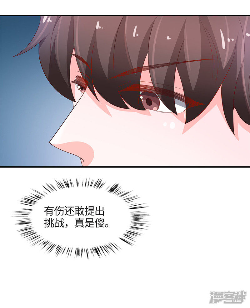 第79话-第84话