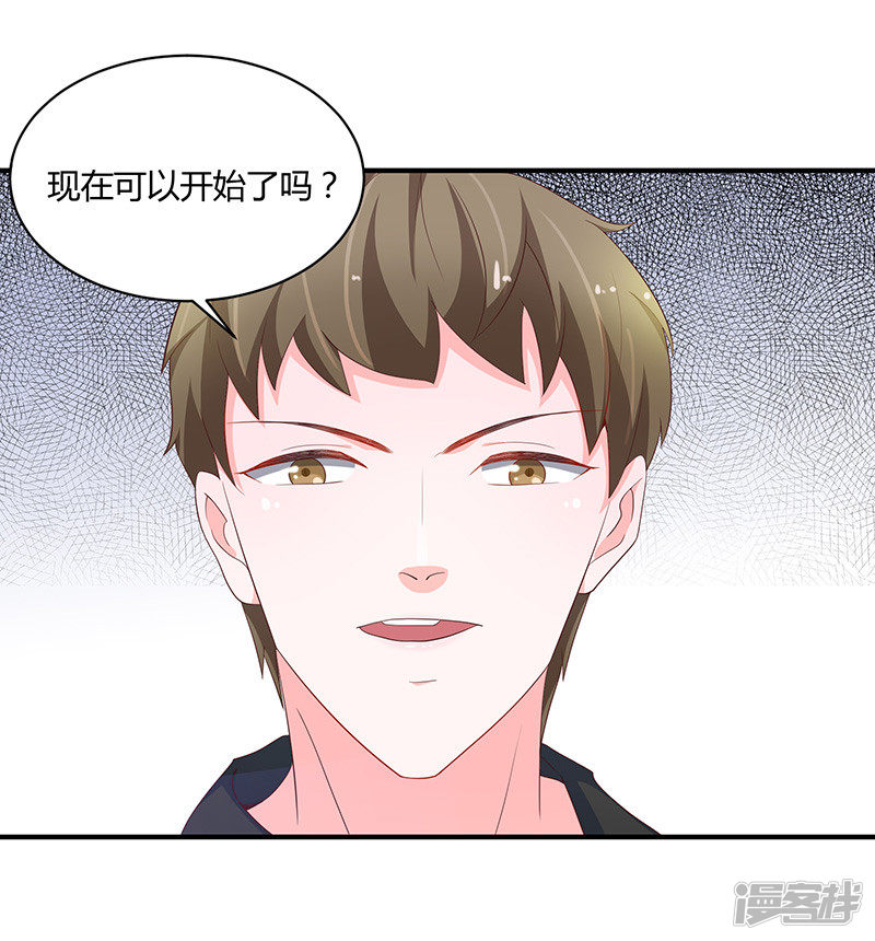 第79话-第84话
