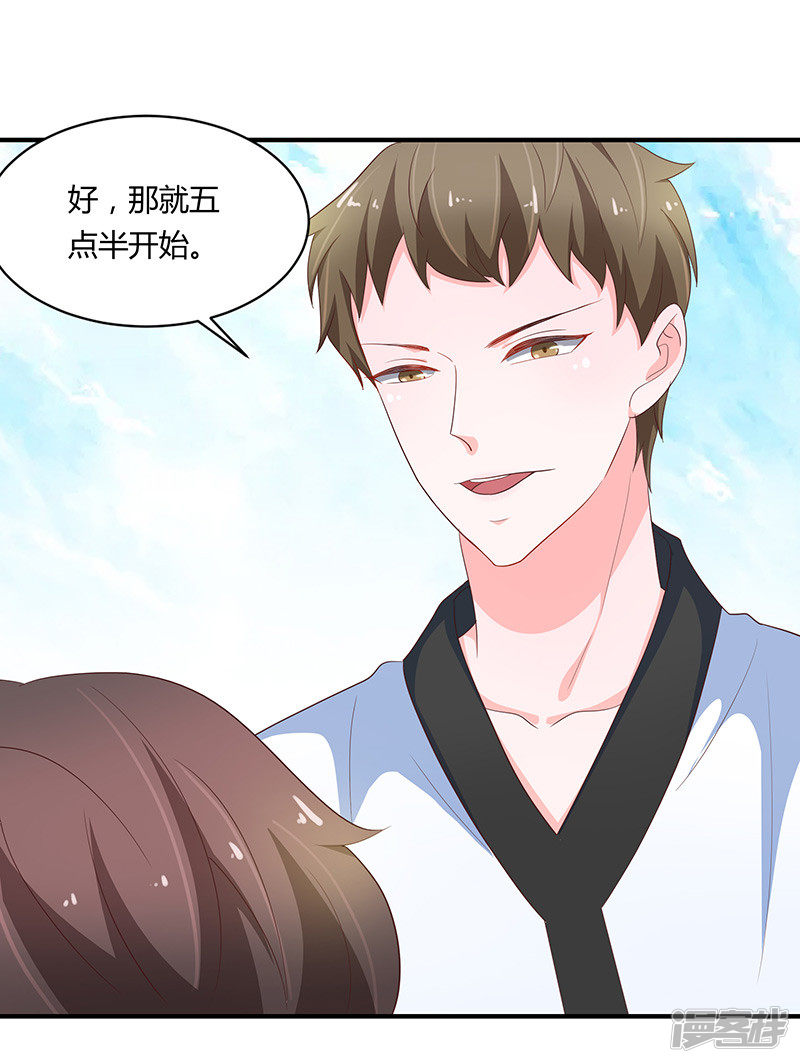 第79话-第84话
