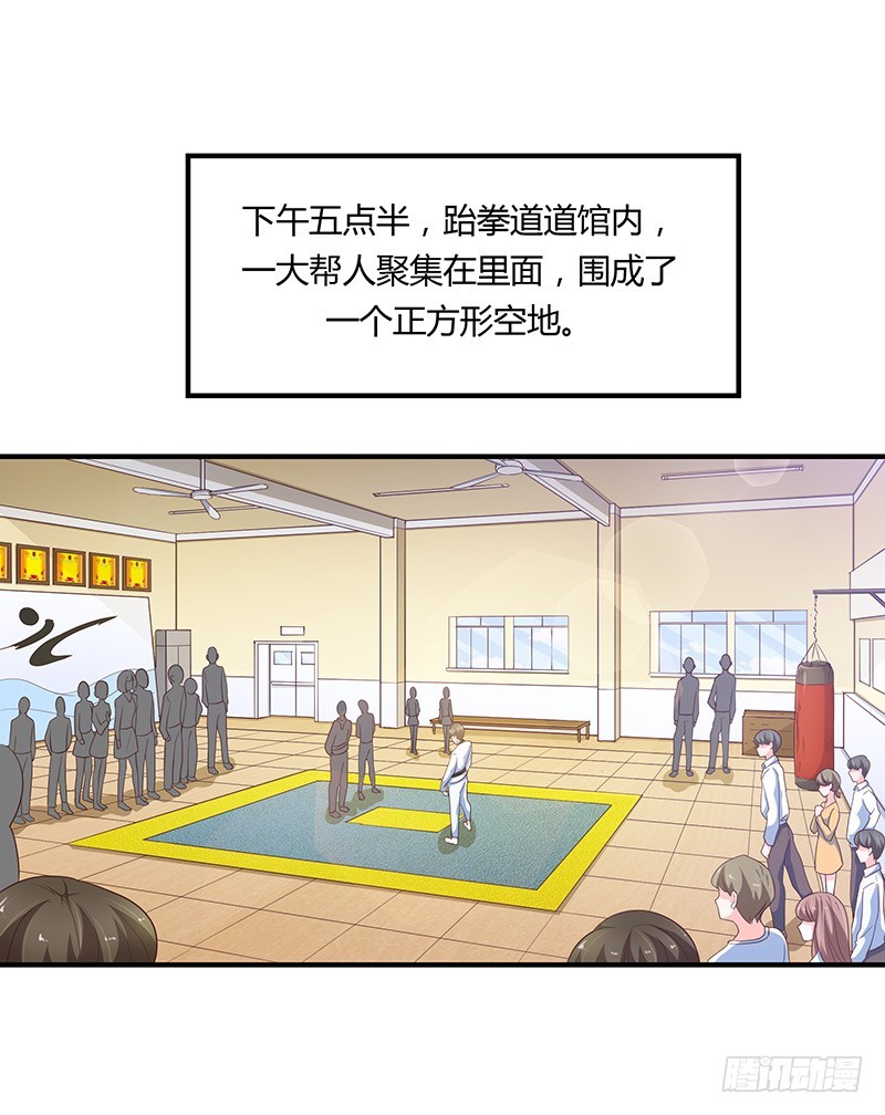 79-开战-第78话
