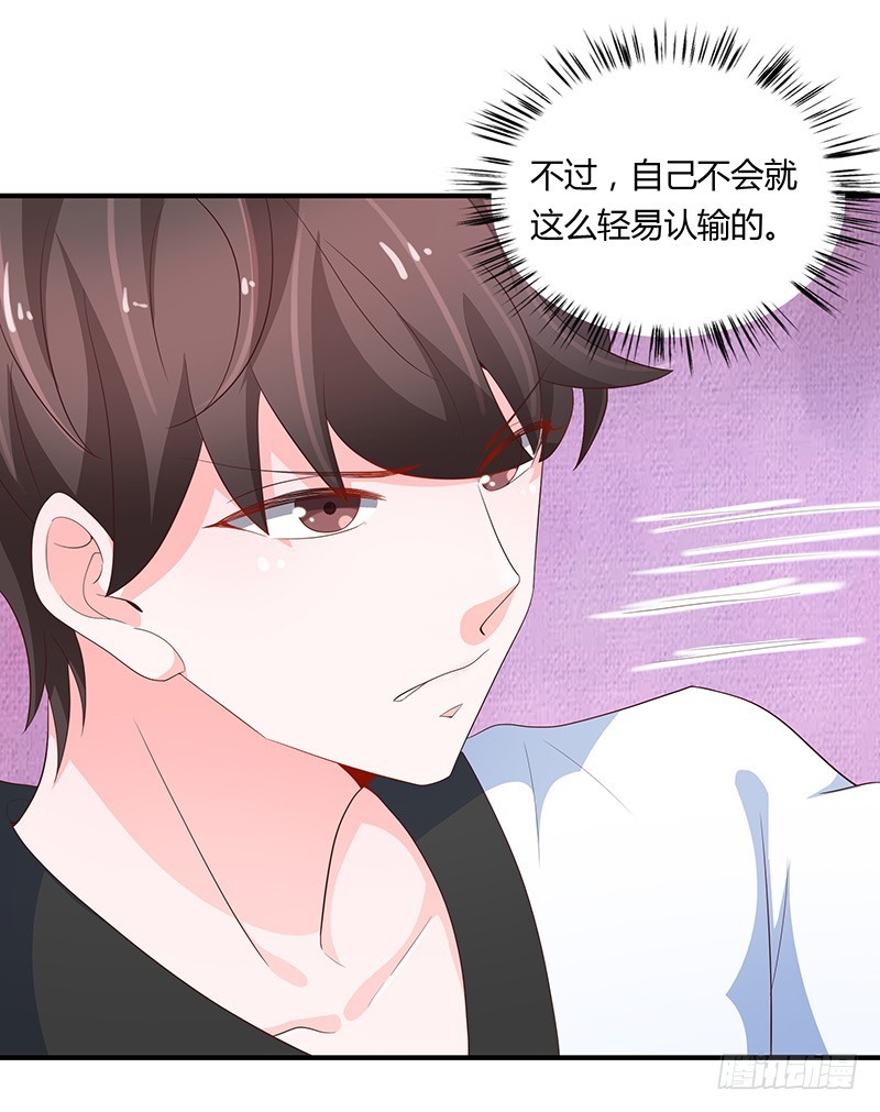 79-开战-第78话
