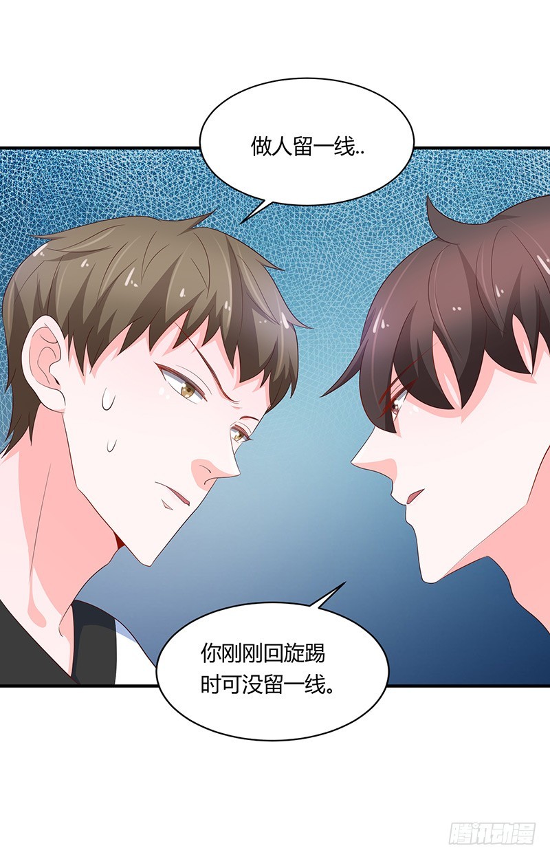 79-开战-第78话