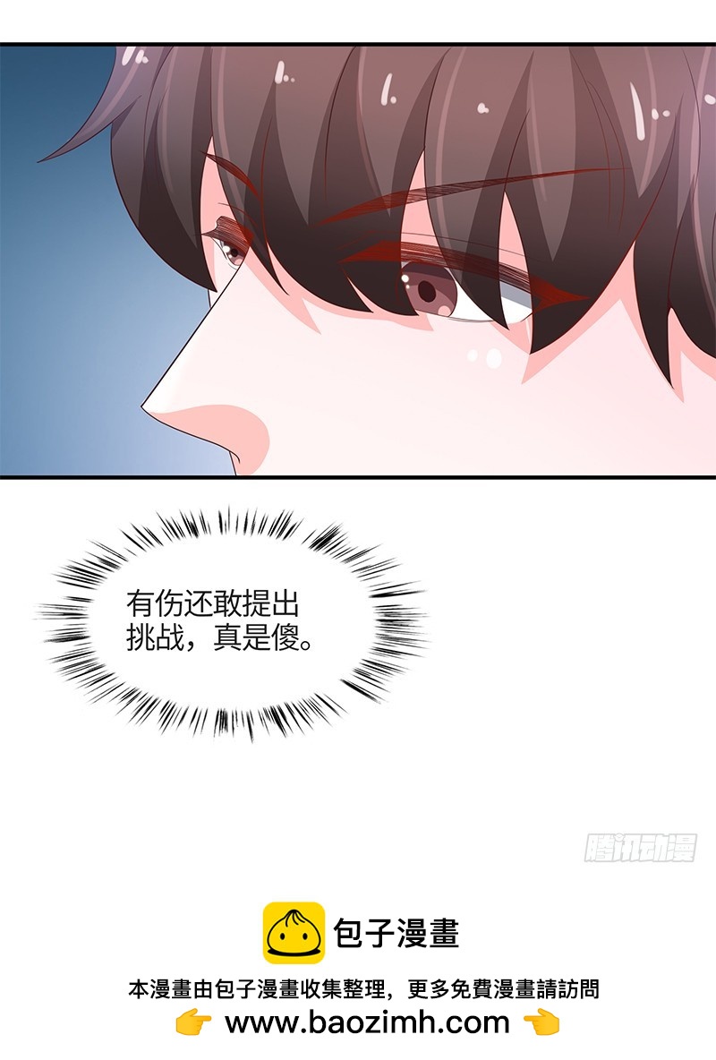 79-开战-第78话