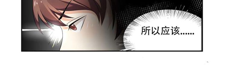 第10话(1/2)-第10话