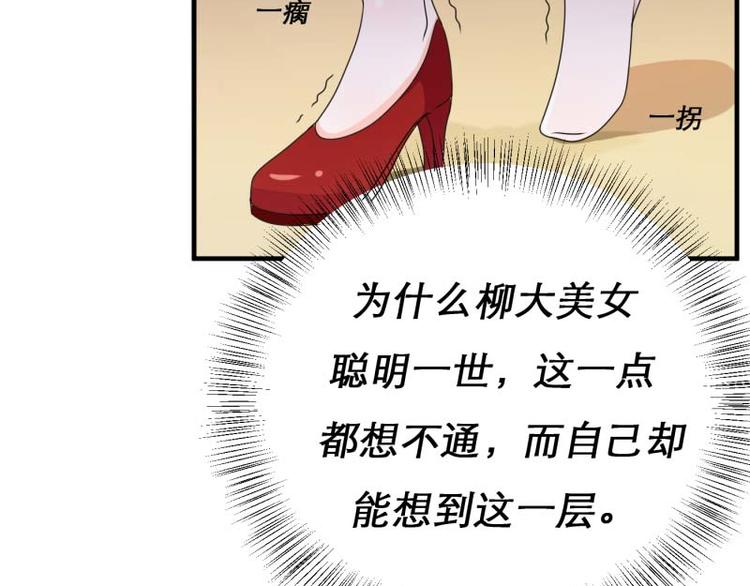第10话(1/2)-第10话