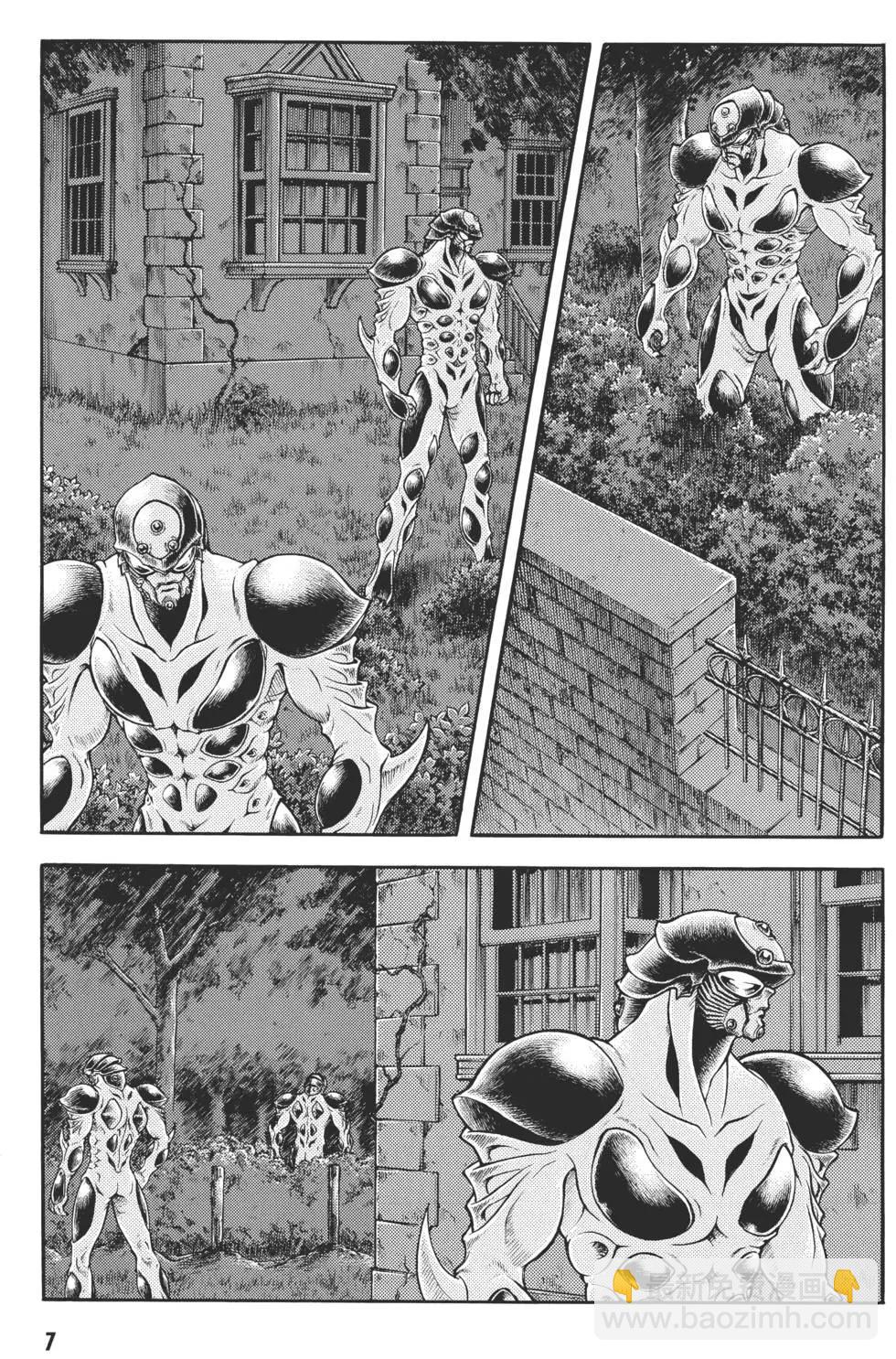 🍛强殖装甲GUYVER 第29卷 第10页