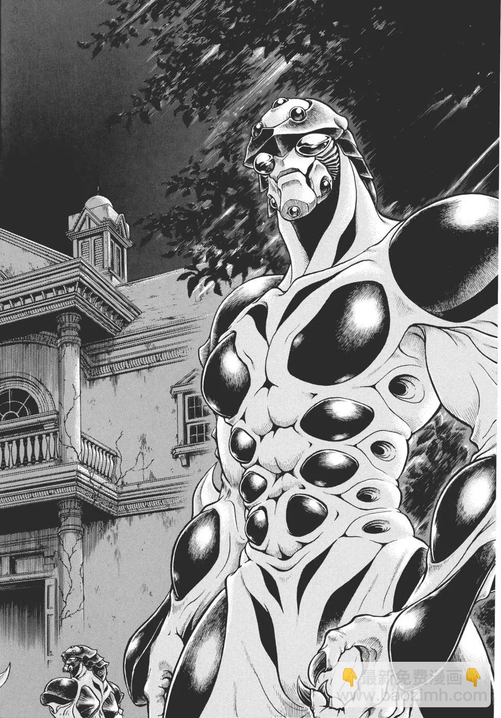 🍛强殖装甲GUYVER 第29卷 第11页