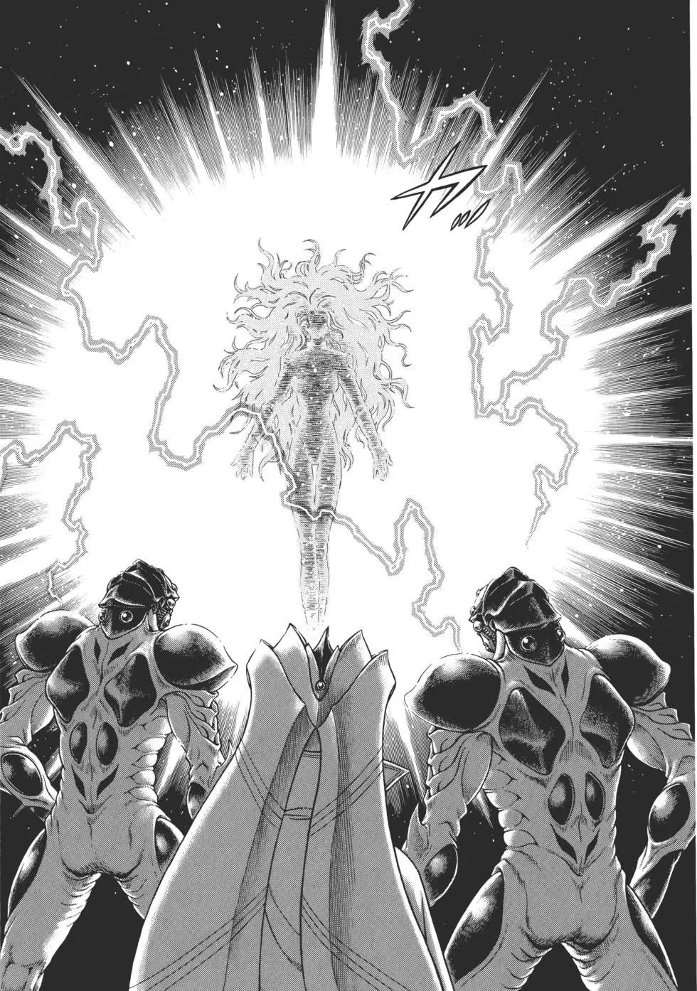 🍛强殖装甲GUYVER 第29卷 第26页