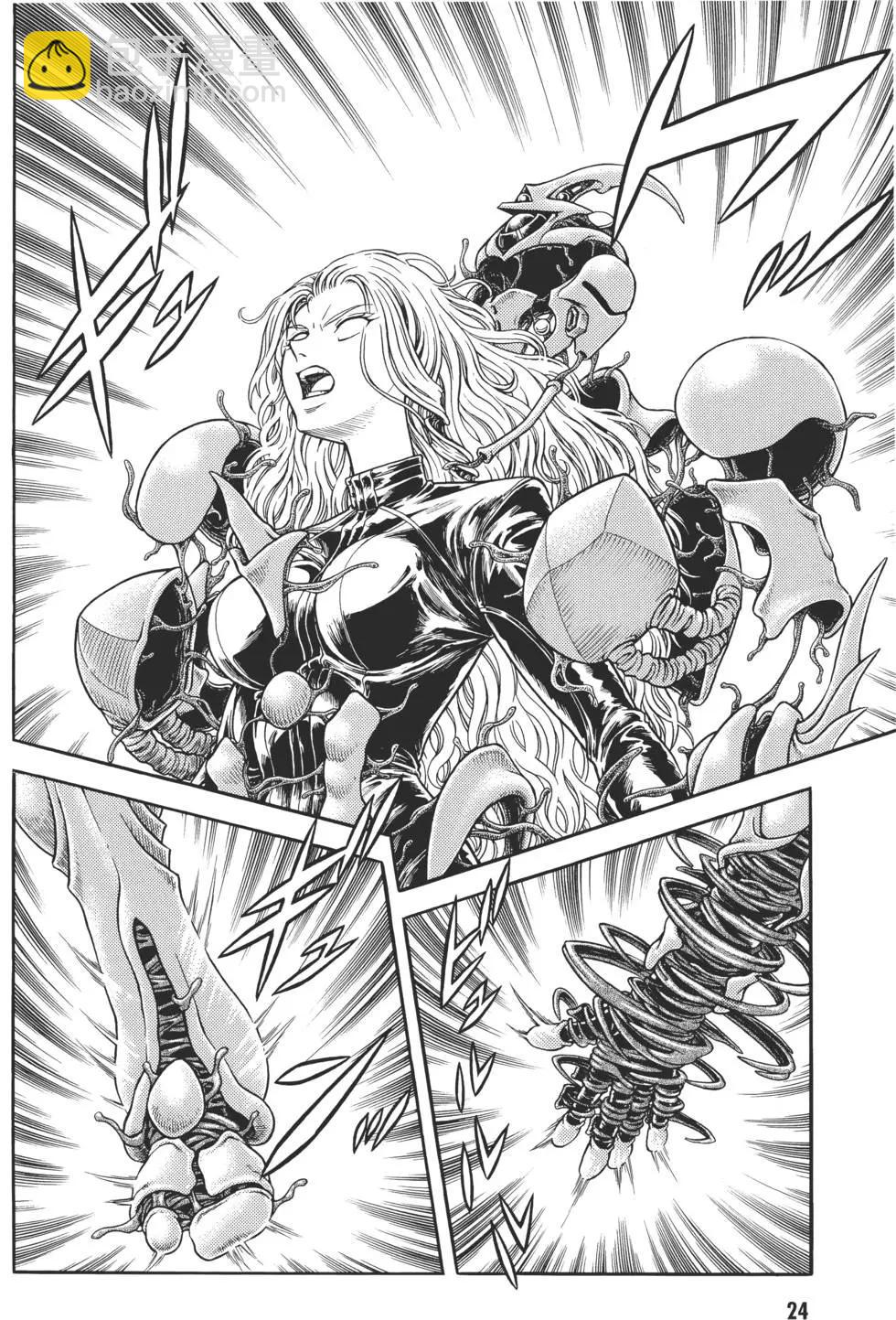🍛强殖装甲GUYVER 第29卷 第27页