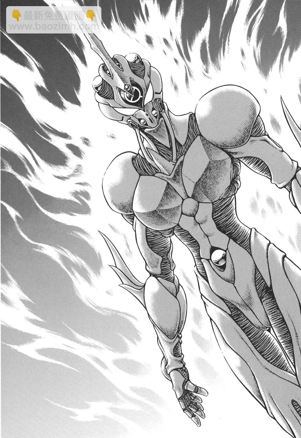 🍛强殖装甲GUYVER 第29卷 第30页