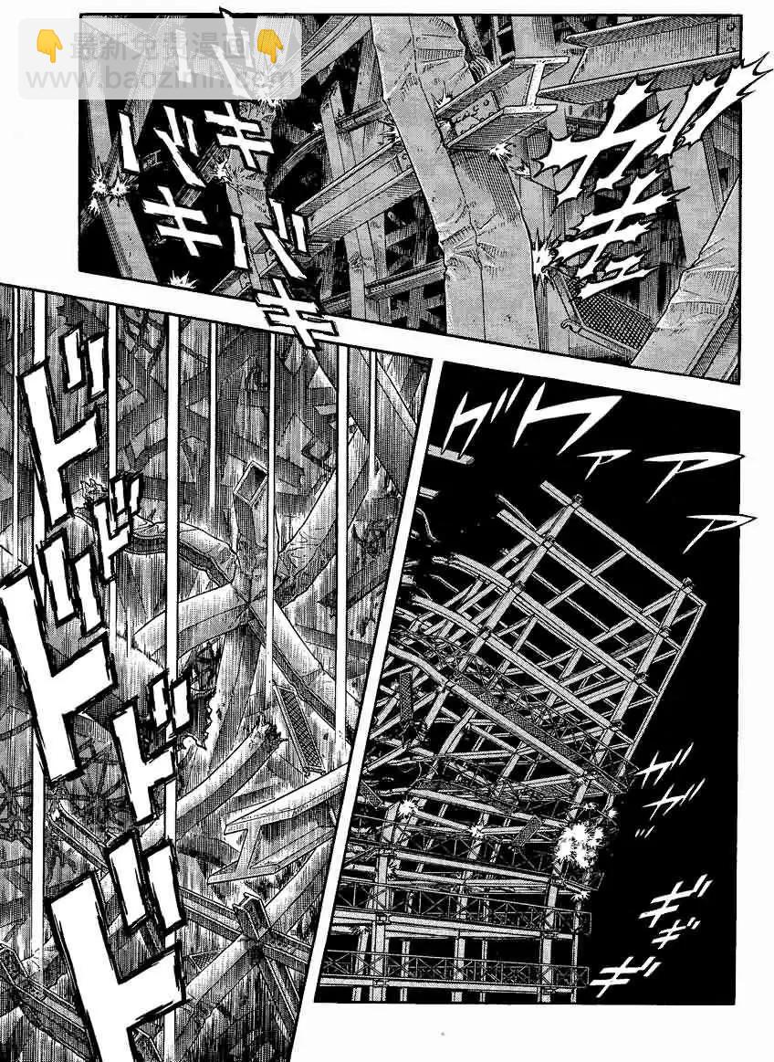 🍛强殖装甲GUYVER 第231回 第9页
