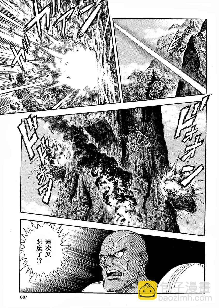 🍛强殖装甲GUYVER 第237回 第5页