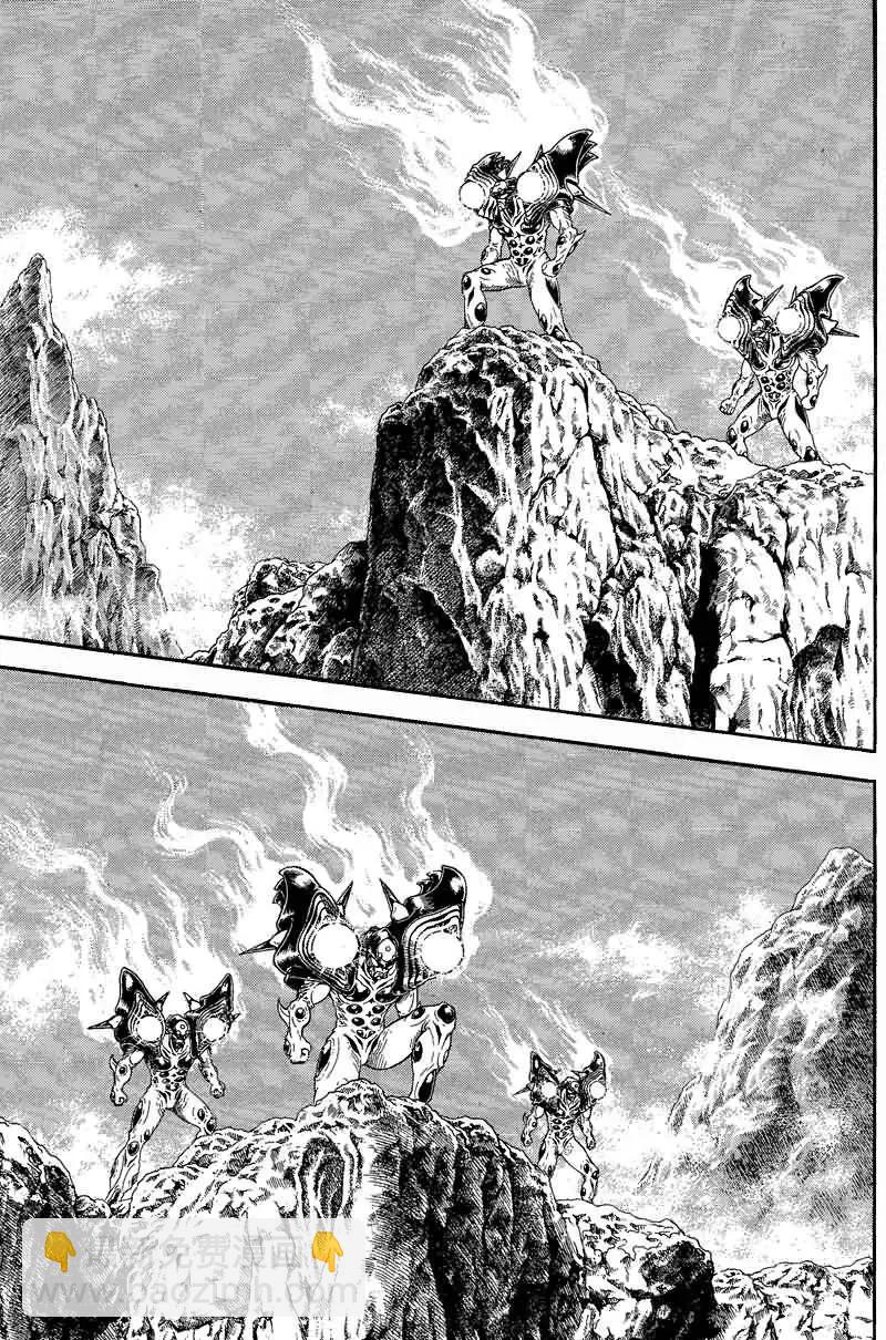 🍛强殖装甲GUYVER 第237回 第8页