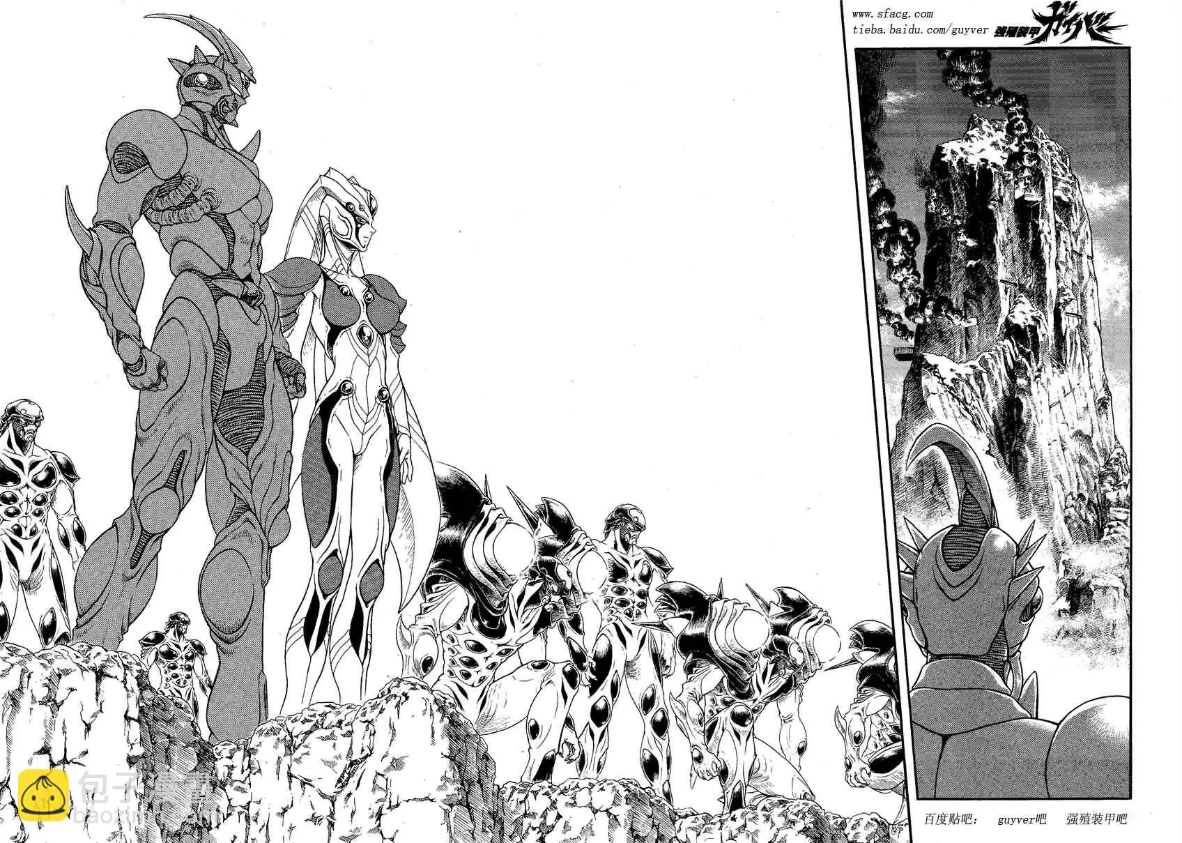 🍛强殖装甲GUYVER 第237回 第9页