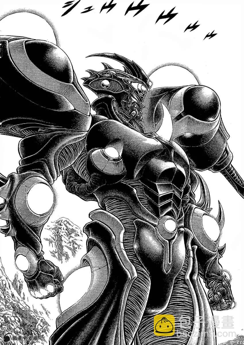 🍛强殖装甲GUYVER 第239回 第6页