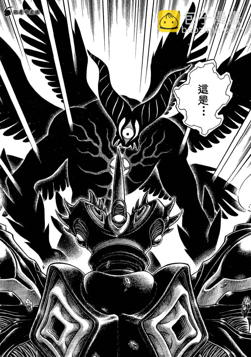 🍛强殖装甲GUYVER 第240回 第4页