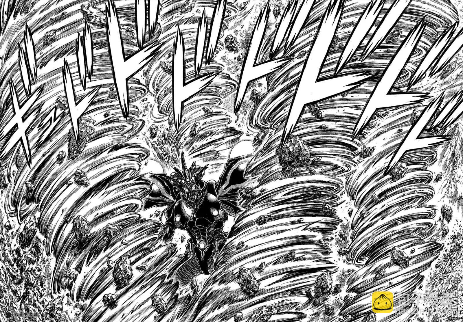 🍛强殖装甲GUYVER 第242回 第8页