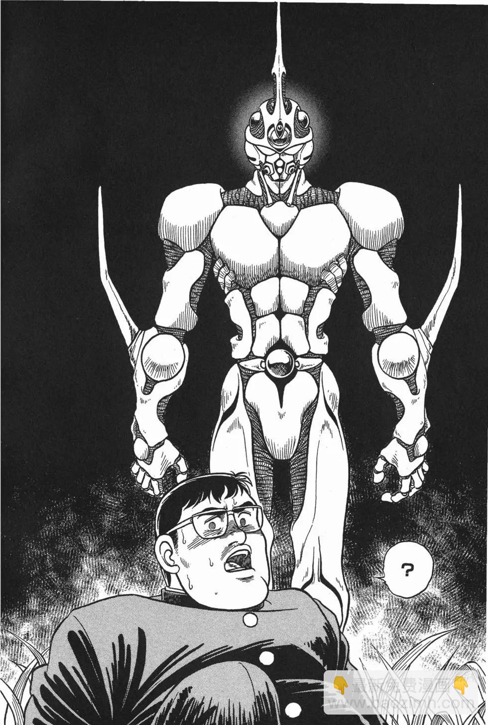 🍛强殖装甲GUYVER 第01卷 第31页