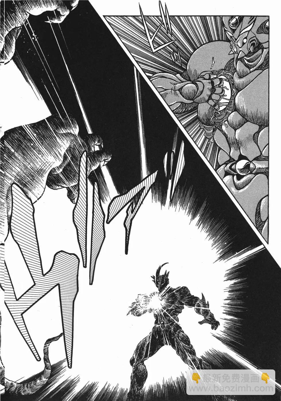 🍛强殖装甲GUYVER 第03卷 第25页