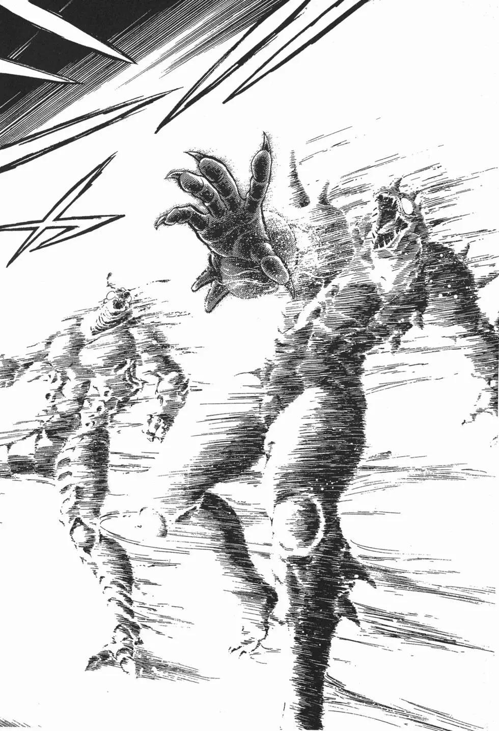 🍛强殖装甲GUYVER 第05卷 第27页