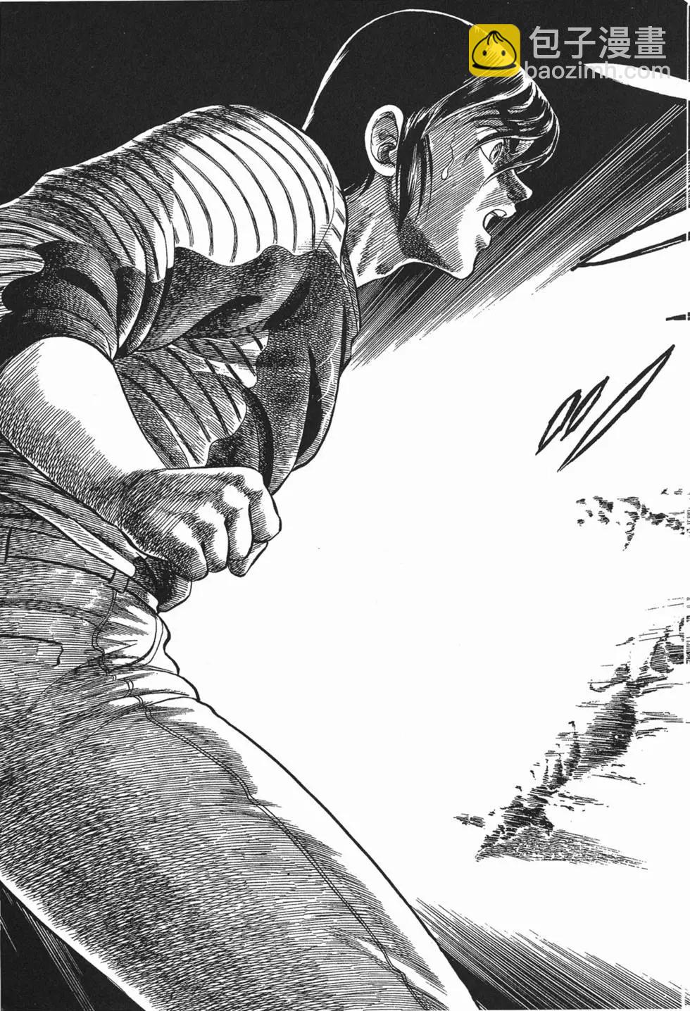 🍛强殖装甲GUYVER 第05卷 第28页