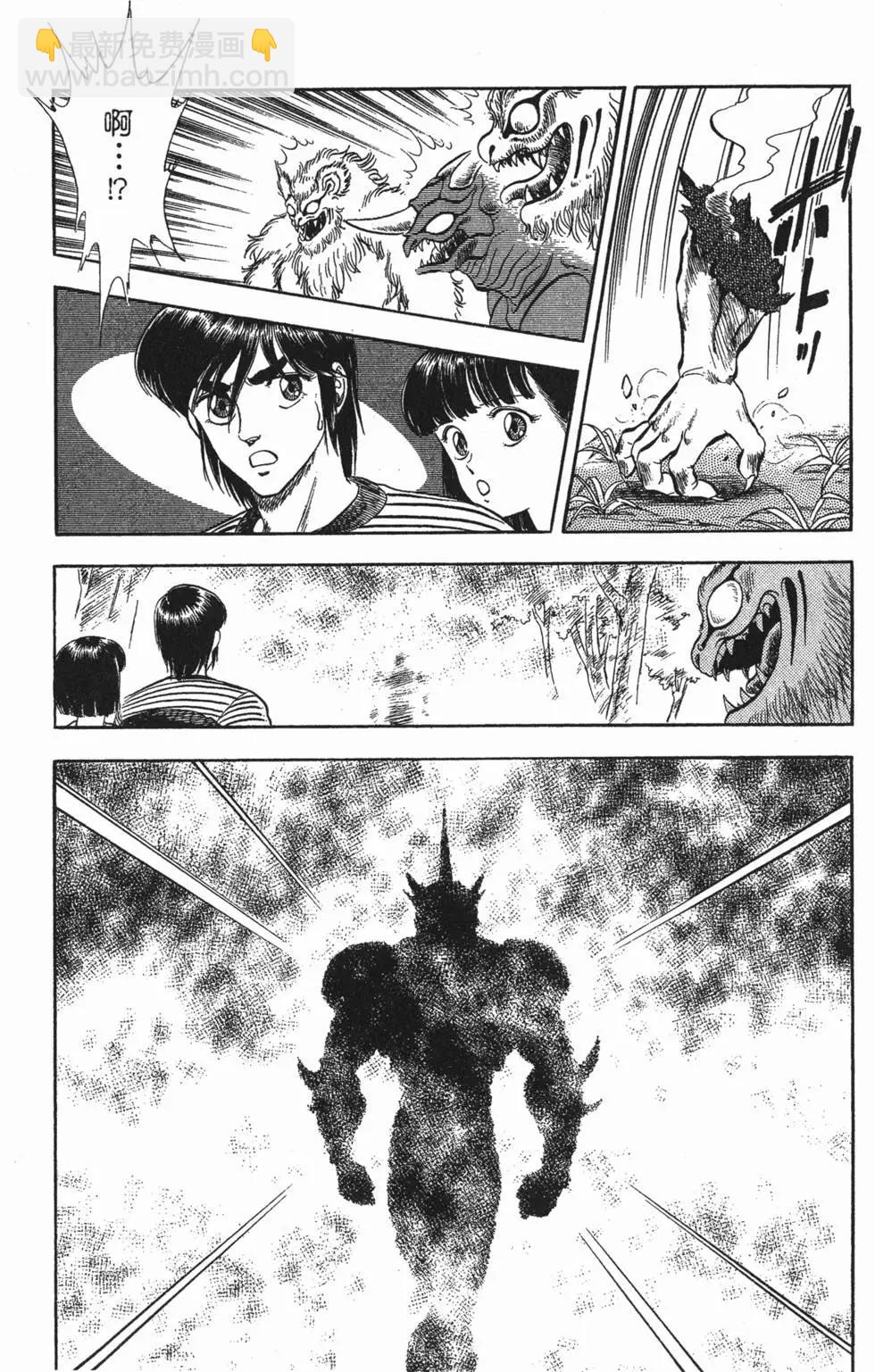 🍛强殖装甲GUYVER 第05卷 第29页