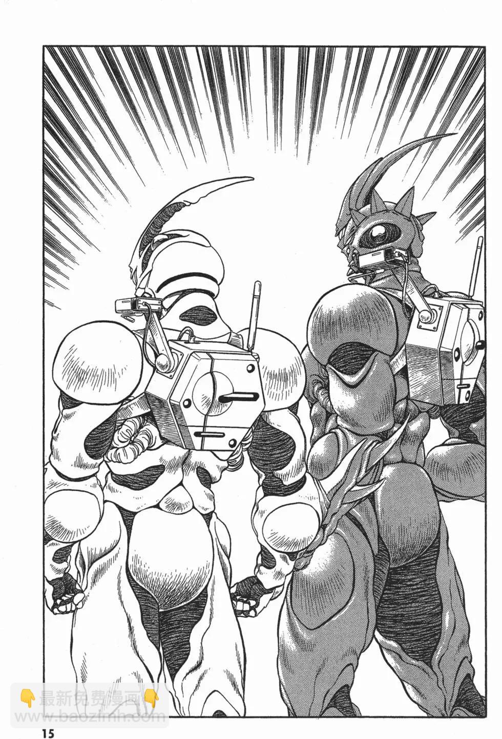 🍛强殖装甲GUYVER 第07卷 第18页