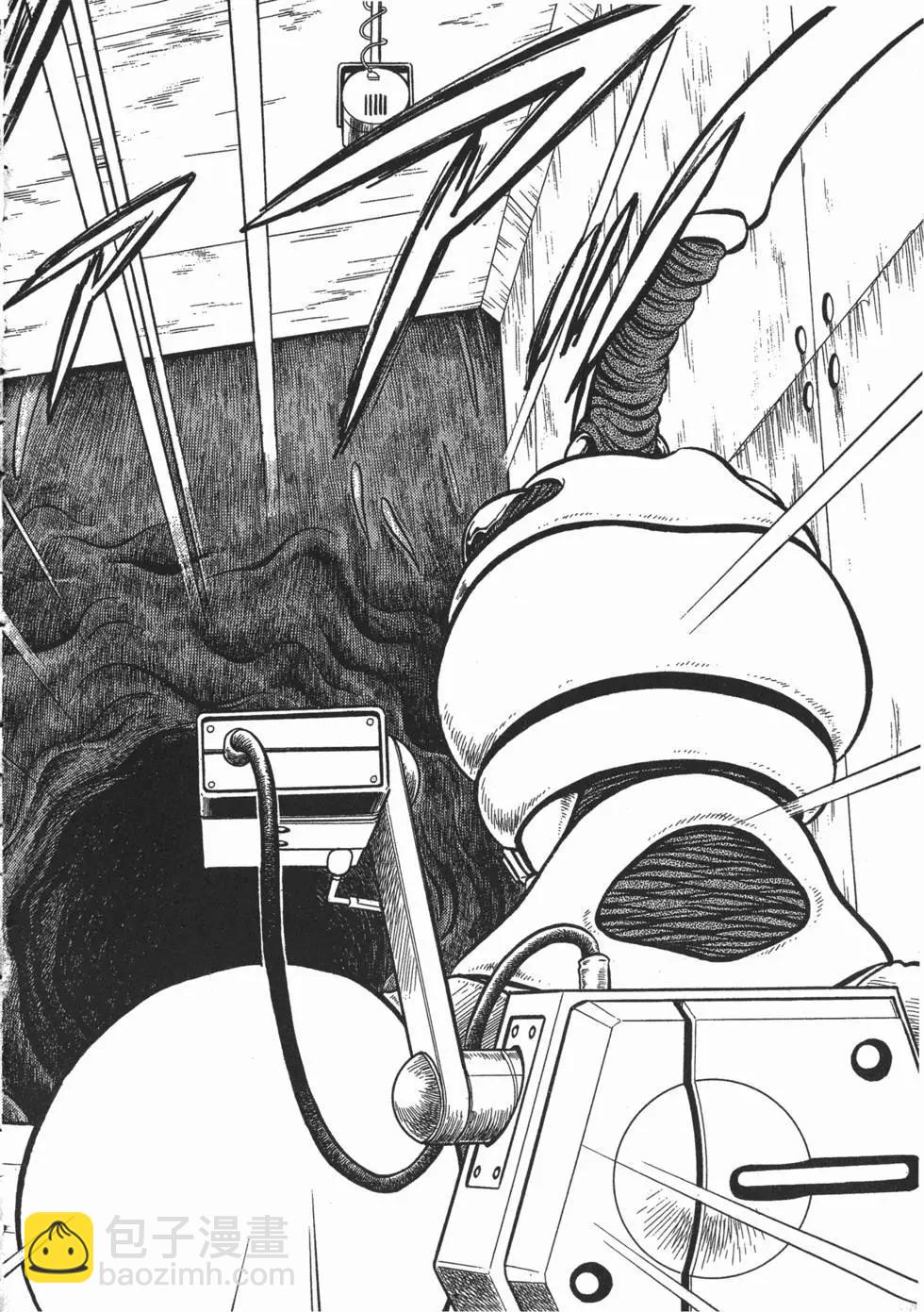 🍛强殖装甲GUYVER 第07卷 第25页
