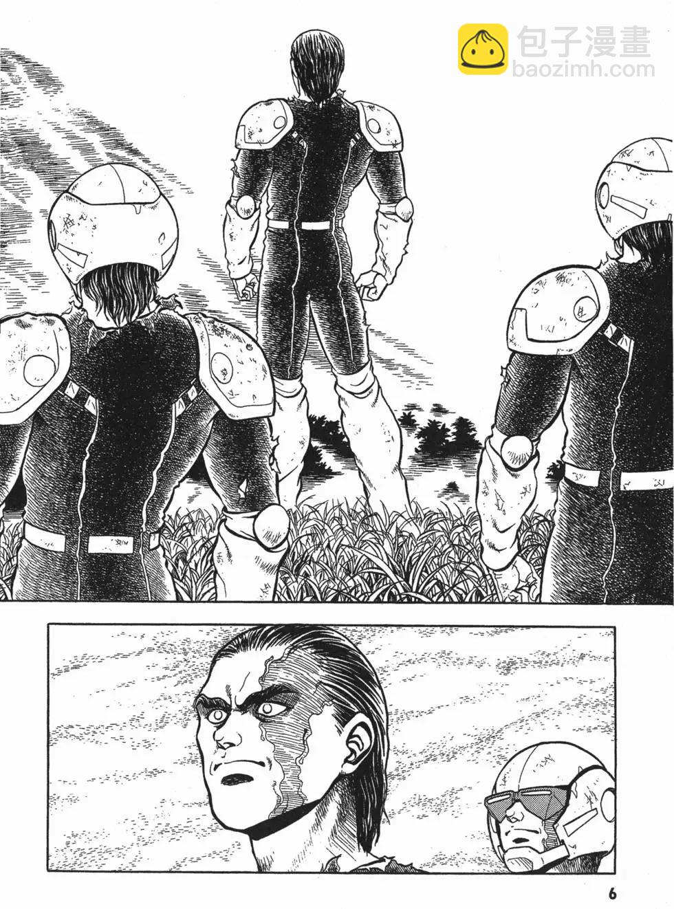 🍛强殖装甲GUYVER 第07卷 第9页