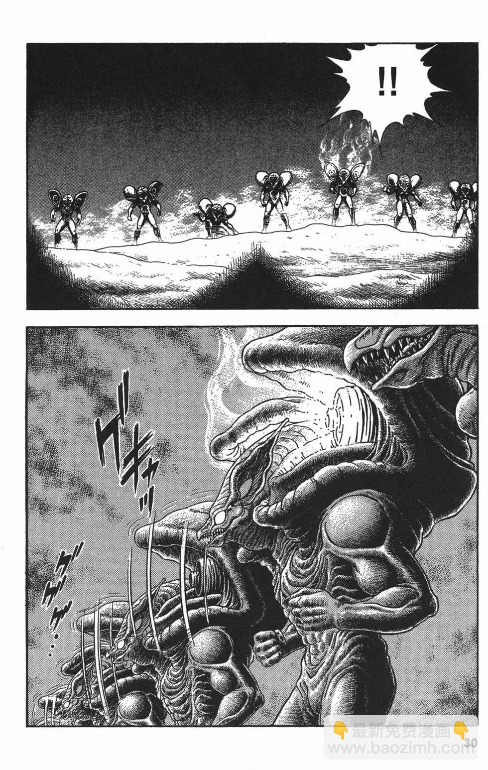 🍛强殖装甲GUYVER 第09卷 第33页
