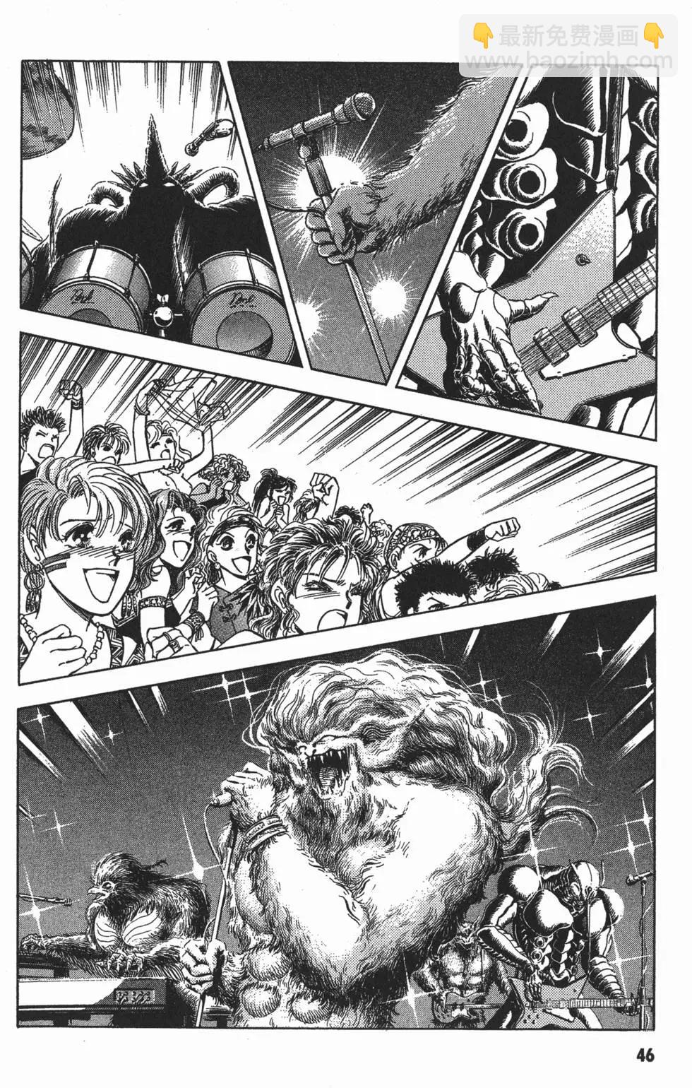 🍛强殖装甲GUYVER 第09卷 第49页