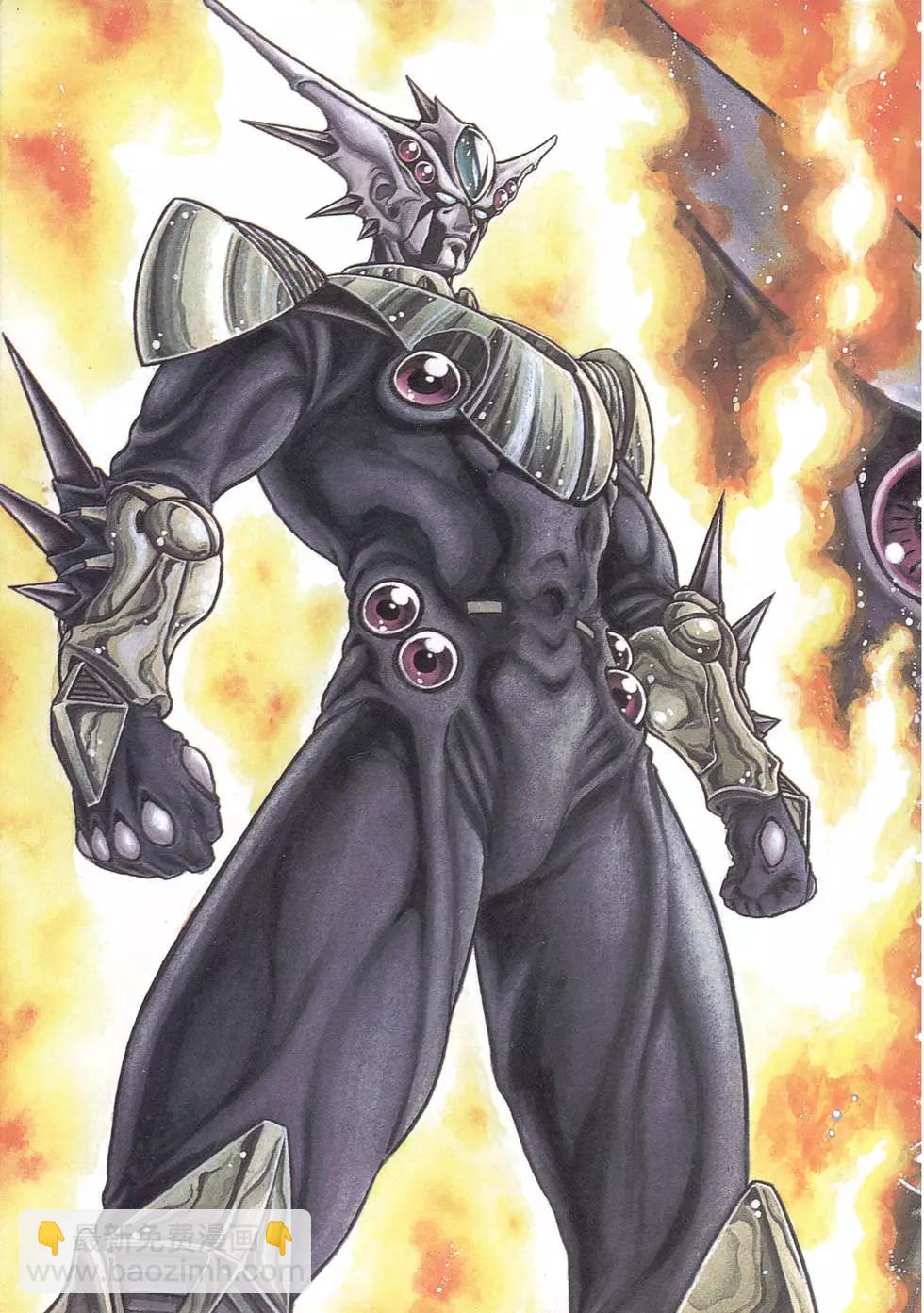 🍛强殖装甲GUYVER 第11卷 第5页